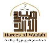 harees al waldah logo